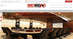 Desktop Screenshot of irandecorasion.com